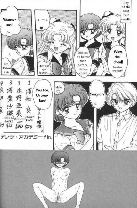 [Anthology] Lunatic Party 6 (Bishoujo Senshi Sailor Moon) [English]_074