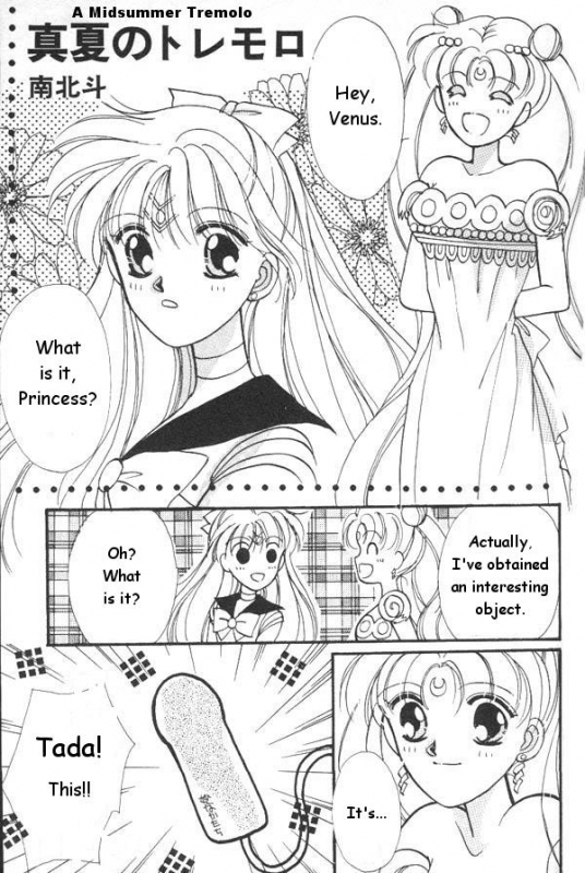 [Anthology] Lunatic Party 6 (Bishoujo Senshi Sailor Moon) [English]_075