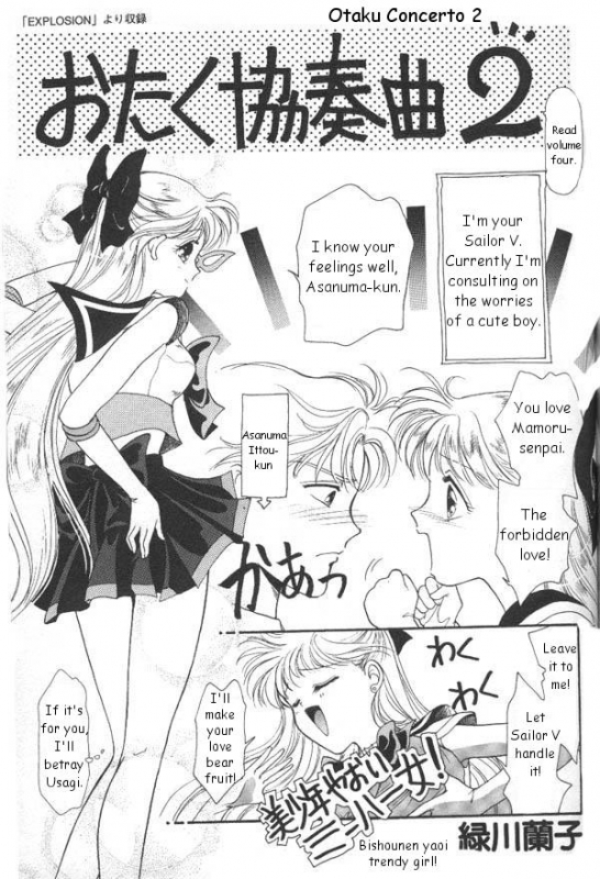 [Anthology] Lunatic Party 6 (Bishoujo Senshi Sailor Moon) [English]_085