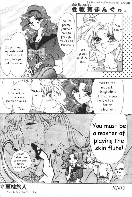 [Anthology] Lunatic Party 6 (Bishoujo Senshi Sailor Moon) [English]_140