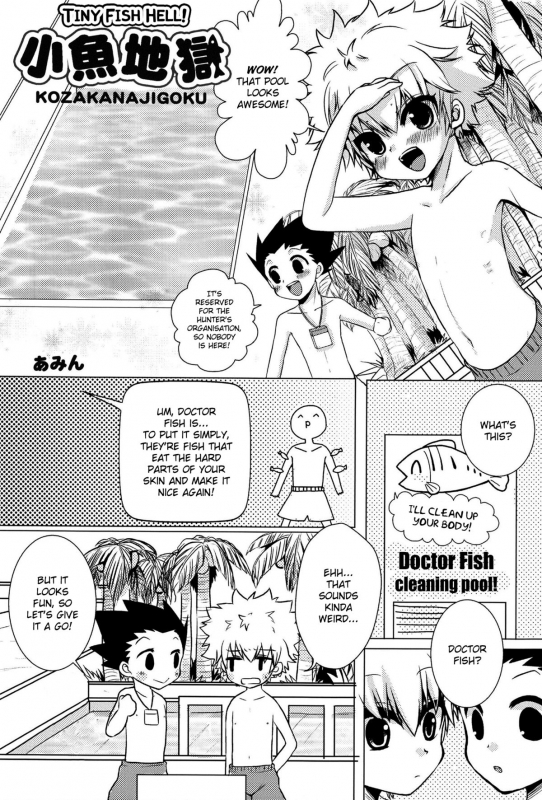 [Anthology] Majikichi Anthology - Sakana Kan Goudou (HxH) - Ch1, 3-9 =SW=_03