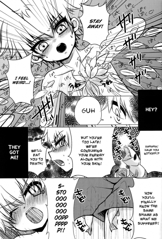 [Anthology] Majikichi Anthology - Sakana Kan Goudou (HxH) - Ch1, 3-9 =SW=_08