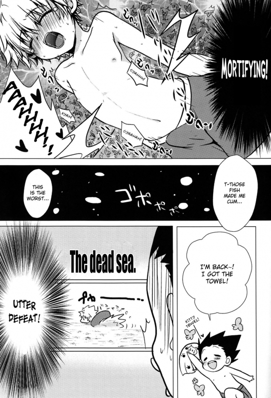 [Anthology] Majikichi Anthology - Sakana Kan Goudou (HxH) - Ch1, 3-9 =SW=_10