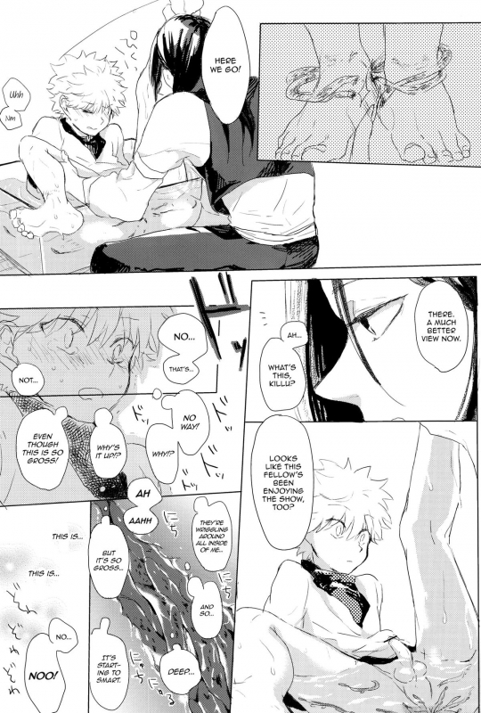 [Anthology] Majikichi Anthology - Sakana Kan Goudou (HxH) - Ch1, 3-9 =SW=_36