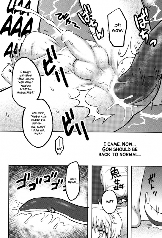 [Anthology] Majikichi Anthology - Sakana Kan Goudou (HxH) - Ch1, 3-9 =SW=_45