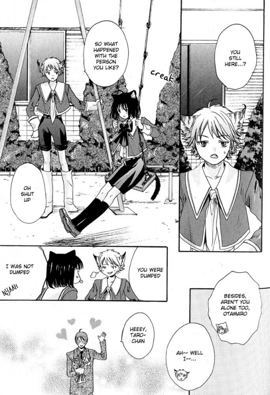 [Anthology] Mimi Paradise Vol. 1 [English]_011