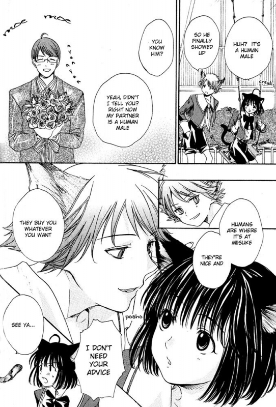 [Anthology] Mimi Paradise Vol. 1 [English]_012