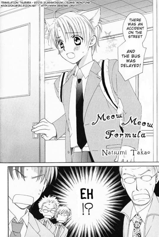 [Anthology] Mimi Paradise Vol. 1 [English]_052