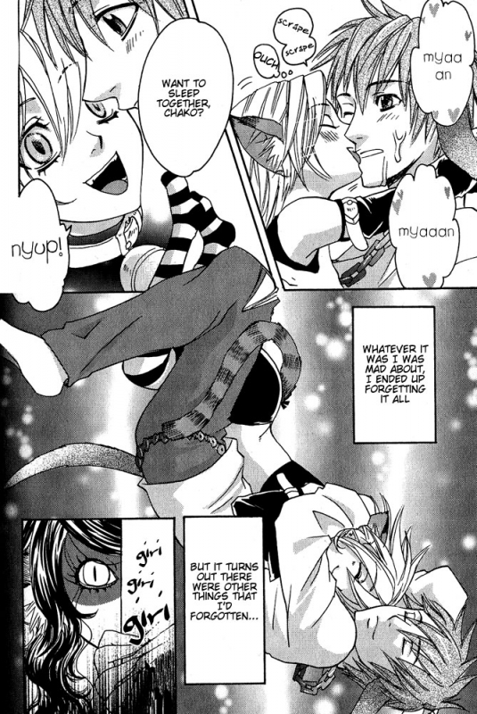 [Anthology] Mimi Paradise Vol. 1 [English]_084