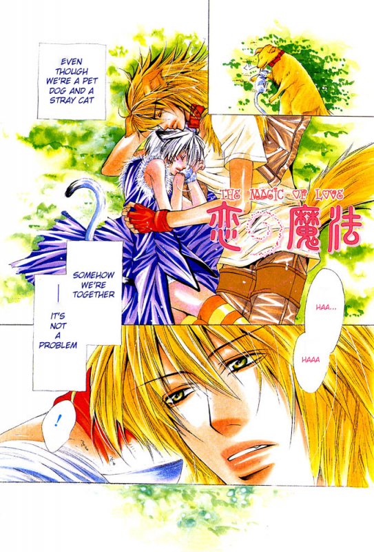 [Anthology] Mimi Paradise Vol. 1 [English]_087