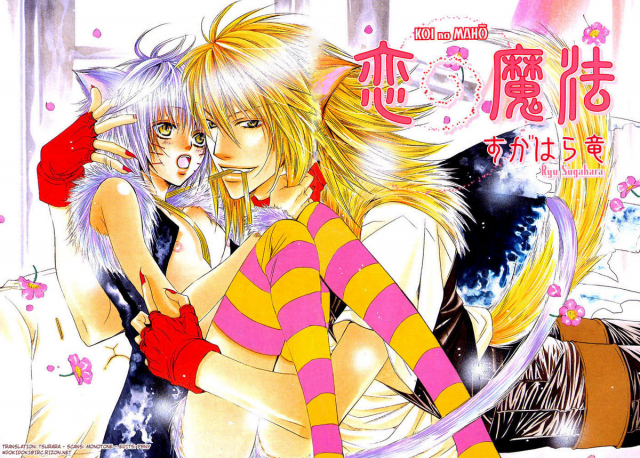 [Anthology] Mimi Paradise Vol. 1 [English]_088