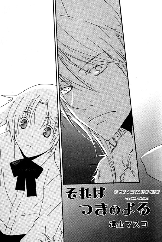 [Anthology] Mimi Paradise Vol. 1 [English]_108