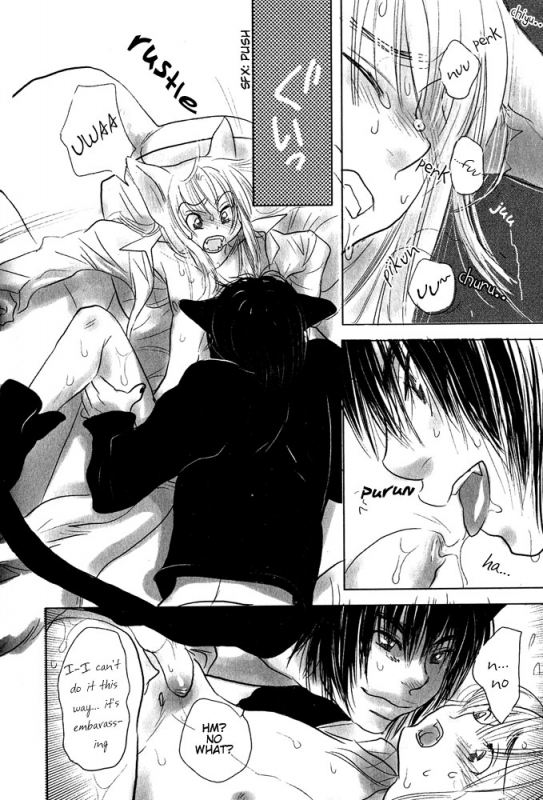 [Anthology] Mimi Paradise Vol. 1 [English]_162