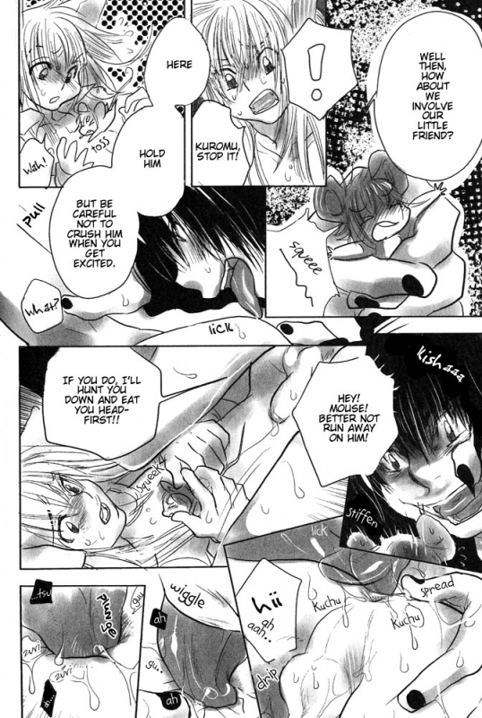 [Anthology] Mimi Paradise Vol. 1 [English]_164