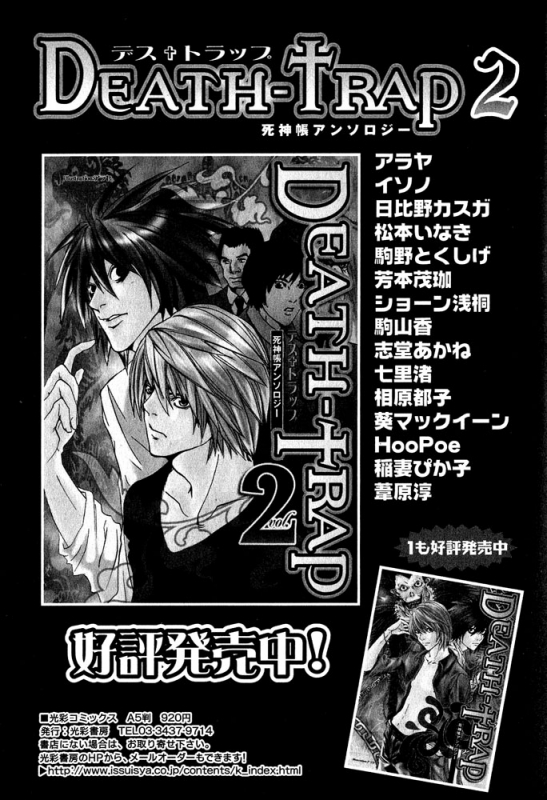 [Anthology] Mimi Paradise Vol. 1 [English]_175