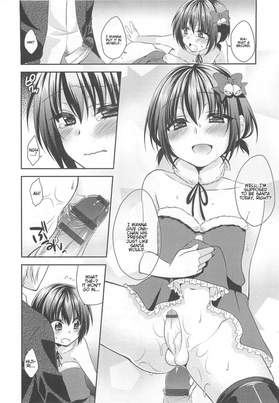 [Anthology] Otokonoko HEAVEN Vol.13 Junjou Bitch★Otokonoko [English]_029