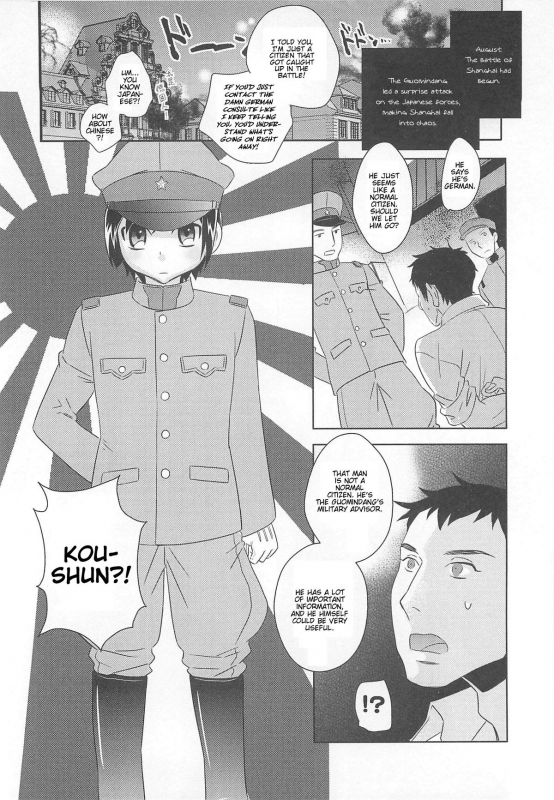 [Anthology] Otokonoko HEAVEN Vol.13 Junjou Bitch★Otokonoko [English]_055