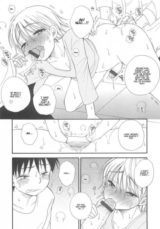 [Anthology] Otokonoko HEAVEN Vol.13 Junjou Bitch★Otokonoko [English]_096