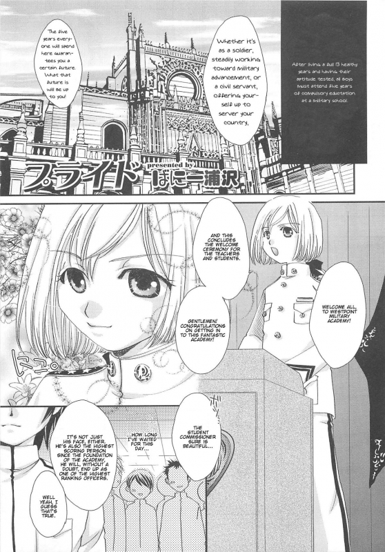 [Anthology] Otokonoko HEAVEN Vol.13 Junjou Bitch★Otokonoko [English]_134