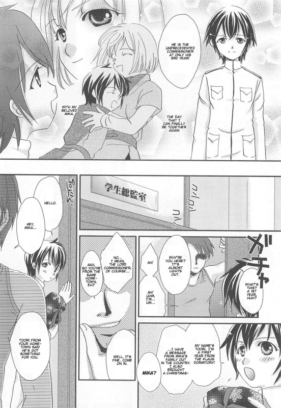 [Anthology] Otokonoko HEAVEN Vol.13 Junjou Bitch★Otokonoko [English]_135