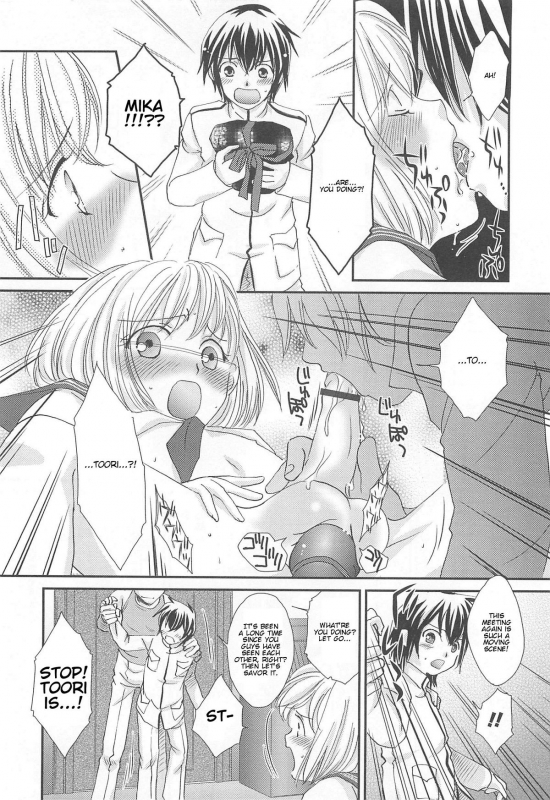 [Anthology] Otokonoko HEAVEN Vol.13 Junjou Bitch★Otokonoko [English]_137