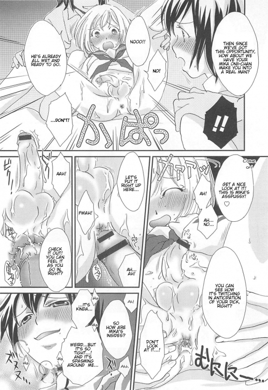 [Anthology] Otokonoko HEAVEN Vol.13 Junjou Bitch★Otokonoko [English]_141