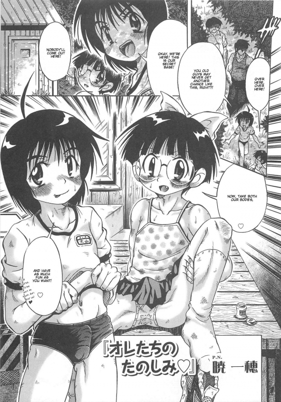 [Anthology] Otokonoko HEAVEN Vol.13 Junjou Bitch★Otokonoko [English]_168