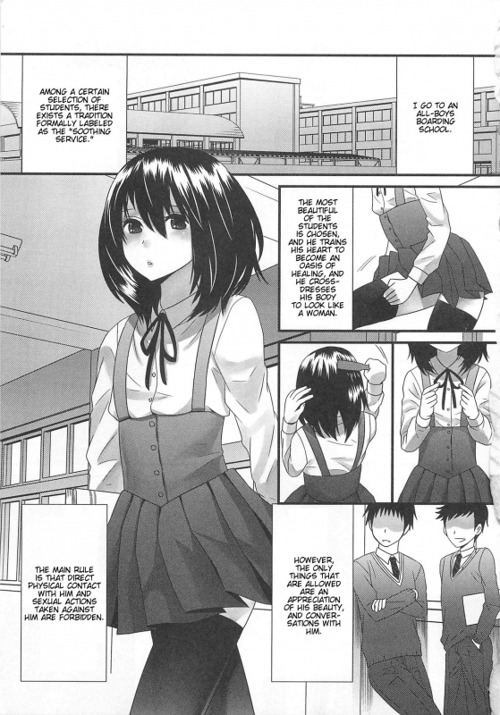 [Anthology] Otokonoko Uke Vol. 2 [English]_006