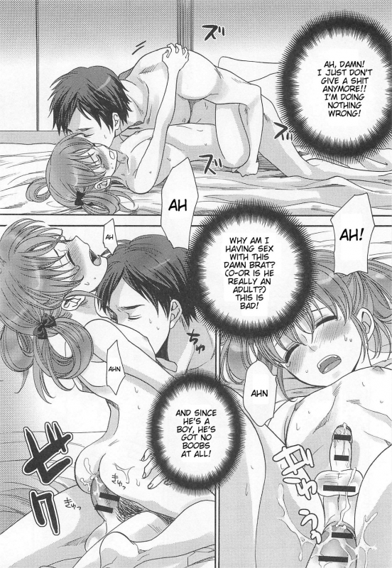 [Anthology] Otokonoko Uke Vol. 2 [English]_031