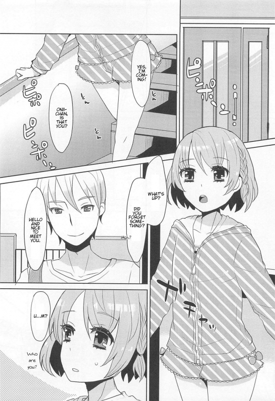 [Anthology] Otokonoko Uke Vol. 2 [English]_051