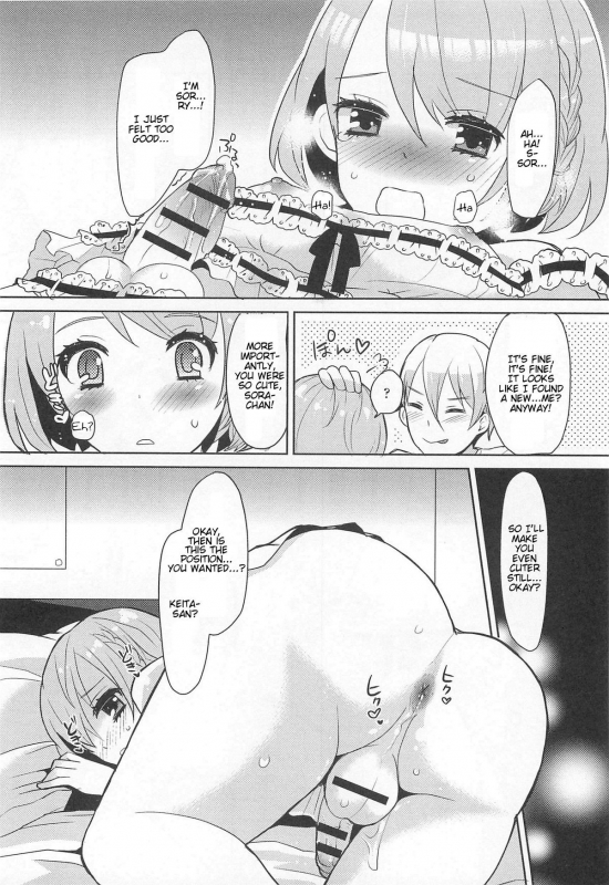[Anthology] Otokonoko Uke Vol. 2 [English]_061