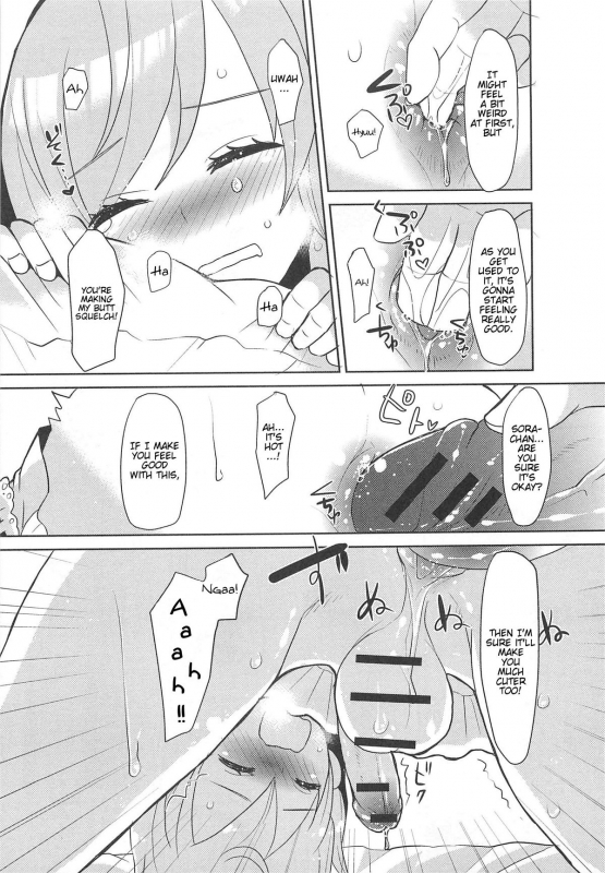 [Anthology] Otokonoko Uke Vol. 2 [English]_062