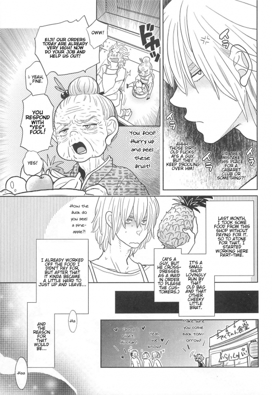 [Anthology] Otokonoko Uke Vol. 2 [English]_084