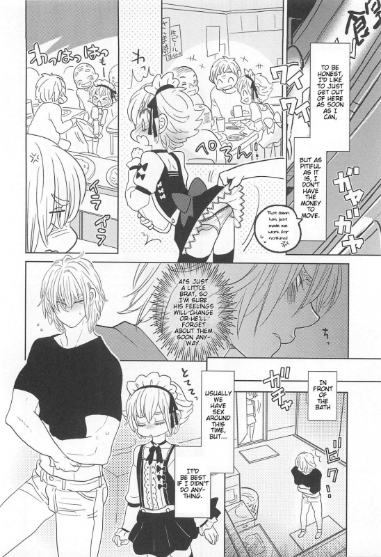 [Anthology] Otokonoko Uke Vol. 2 [English]_093