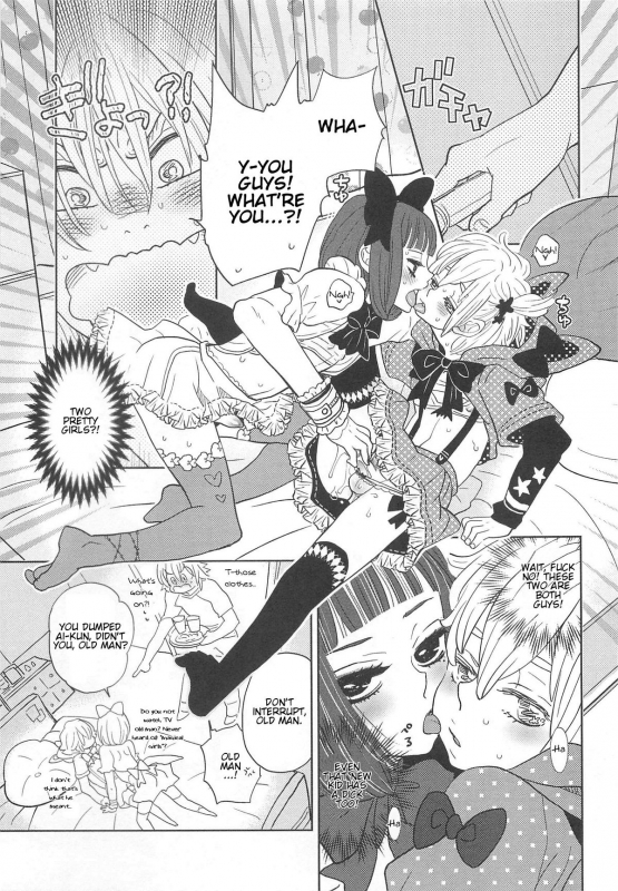 [Anthology] Otokonoko Uke Vol. 2 [English]_098