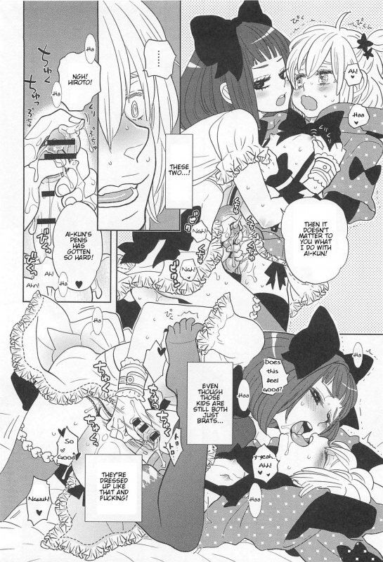 [Anthology] Otokonoko Uke Vol. 2 [English]_099