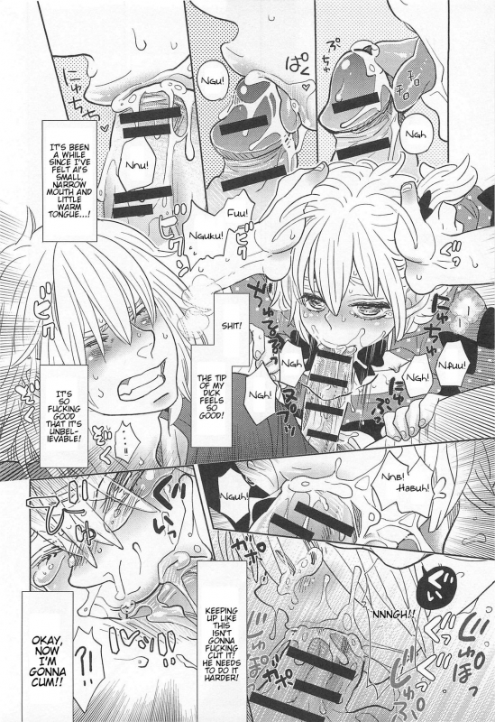 [Anthology] Otokonoko Uke Vol. 2 [English]_105