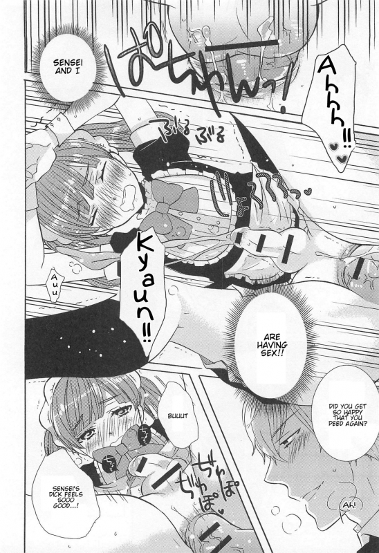 [Anthology] Otokonoko Uke Vol. 2 [English]_123