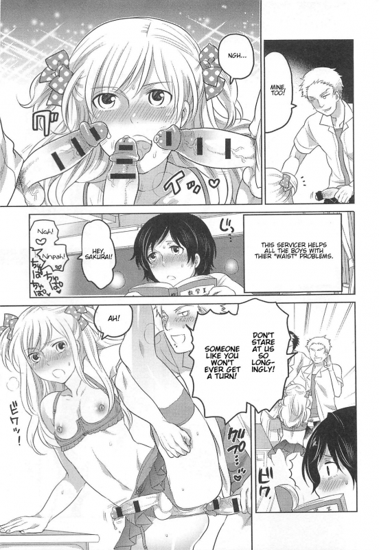 [Anthology] Otokonoko Uke Vol. 2 [English]_128