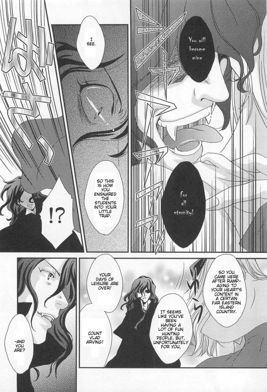 [Anthology] Otokonoko Uke Vol. 2 [English]_163