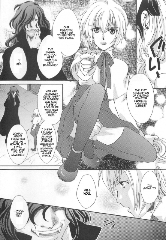 [Anthology] Otokonoko Uke Vol. 2 [English]_164