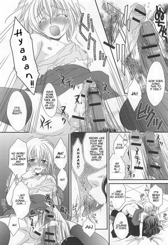[Anthology] Otokonoko Uke Vol. 2 [English]_169