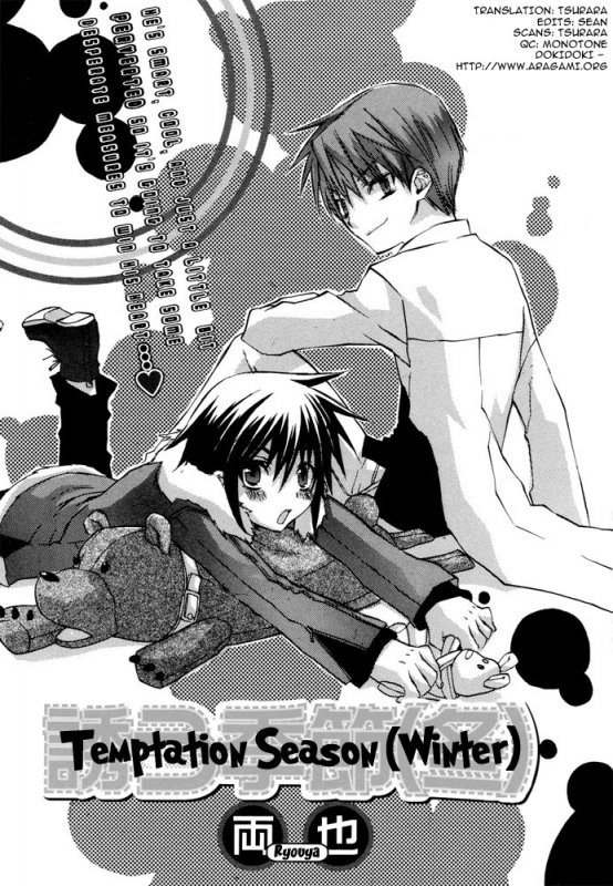 [Anthology] Puchi D Kemono_025