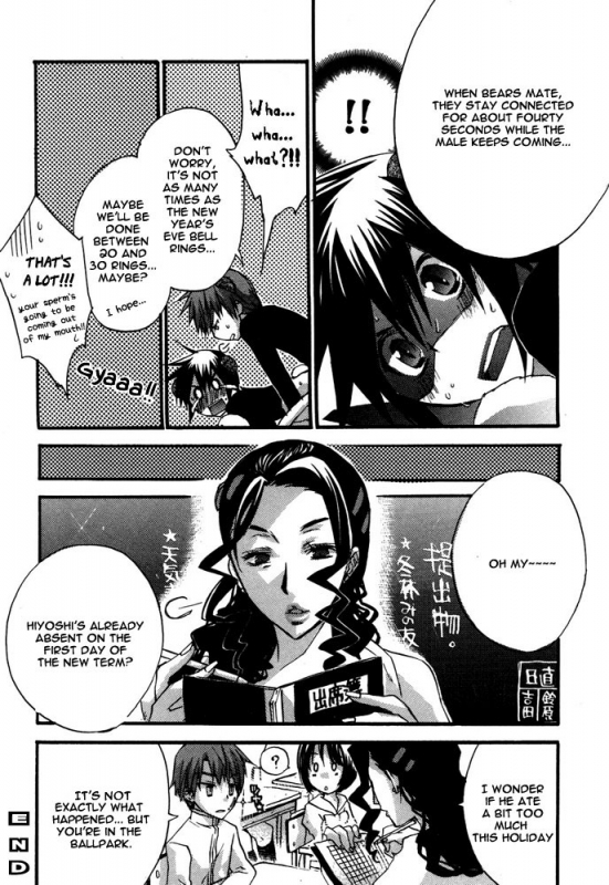 [Anthology] Puchi D Kemono_038