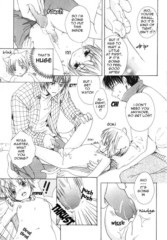 [Anthology] Puchi D Kemono_081