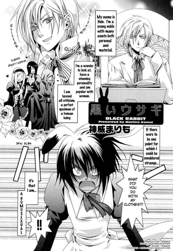 [Anthology] Puchi D Kemono_101