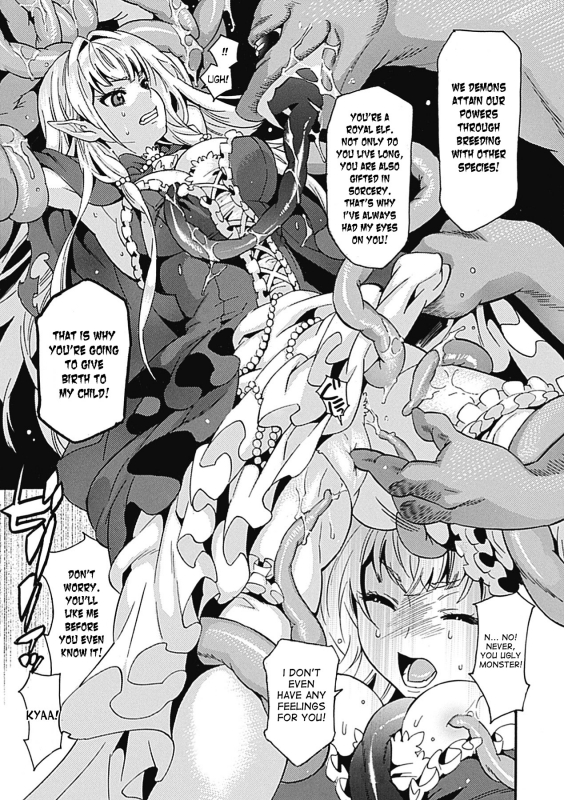 [Anthology] Sanran Anthology Comics Vol. 2 [English] [desudesu] [Digital]_28