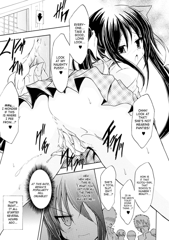 [Anthology] Seitenkan Anthology Comics Vol. 4 [English] [SaHa] [Digital]_24