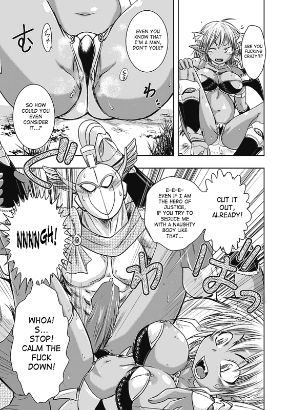 [Anthology] Seitenkan Anthology Comics Vol. 5 [English] [SaHa] [Digital]_50