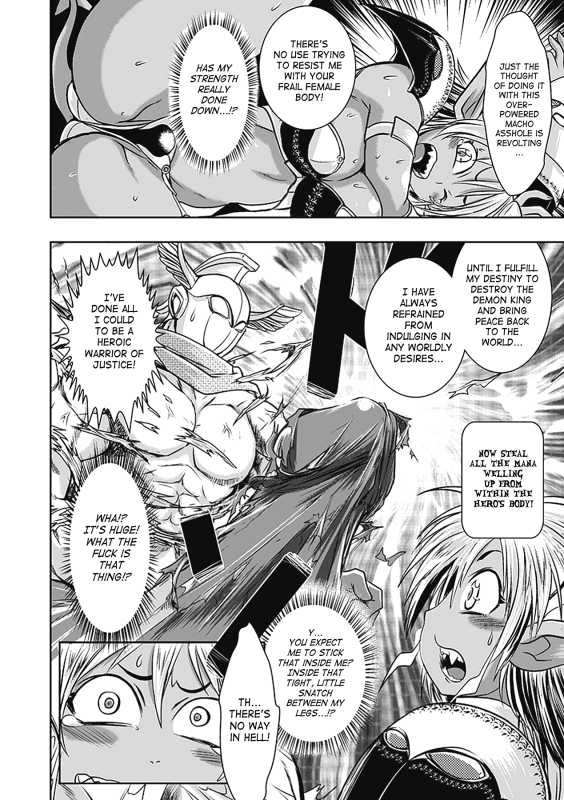 [Anthology] Seitenkan Anthology Comics Vol. 5 [English] [SaHa] [Digital]_51